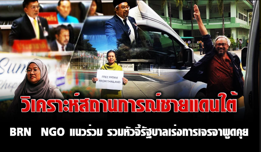 Desakan UU Anti-Terorisme dan Hukum Mati Pelaku Teror di Thailand Selatan